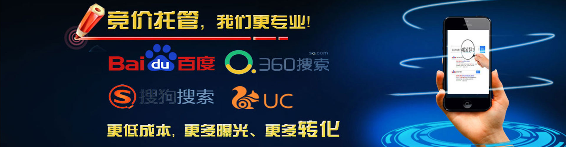 武山百度推广代理