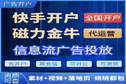 信息流商业模式案例分析
