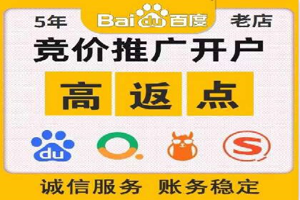 百度推广托管服务，助力中小企业案例分析
