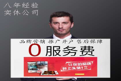 百度广告推广的未来趋势与发展方向
